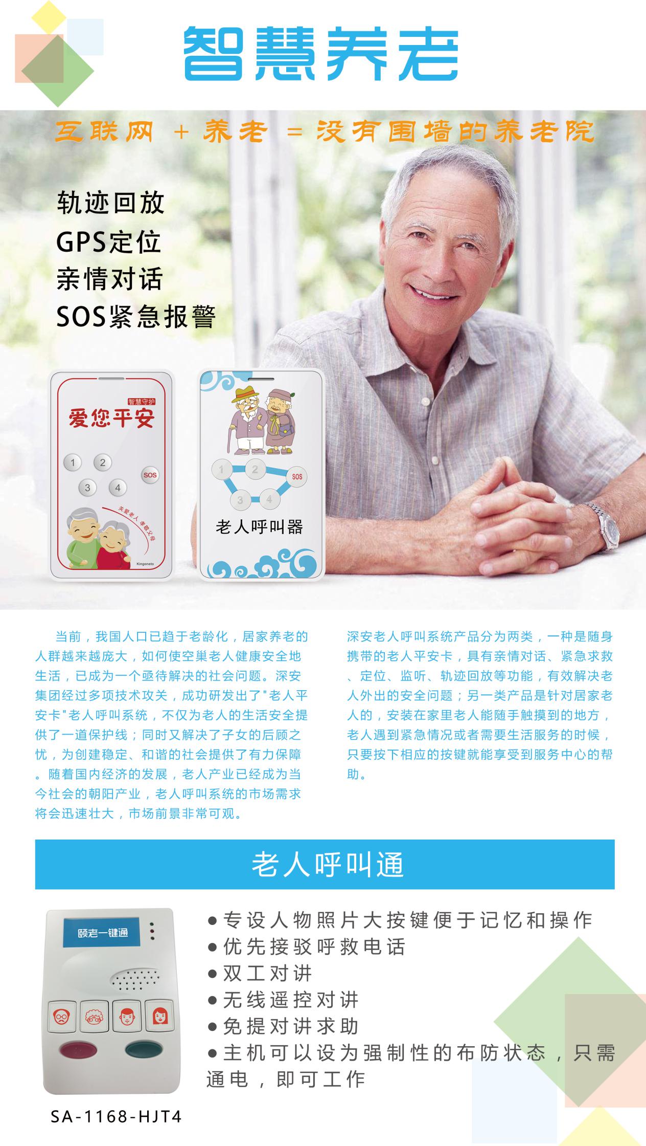 ����Ҋ�C ����F�s�@2017��CPSE�������𶦪�