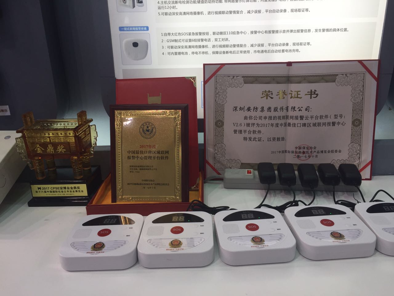 ����Ҋ�C ����F�s�@2017��CPSE�������𶦪�