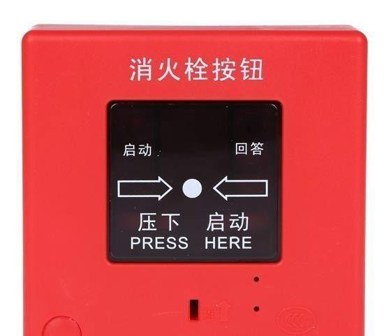 常用消防報警器有幾種 這些你都認識嗎?