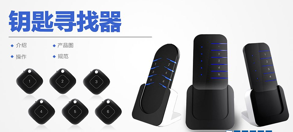 Key finder耳׌����� �G��������Ⱥ�ĸ���