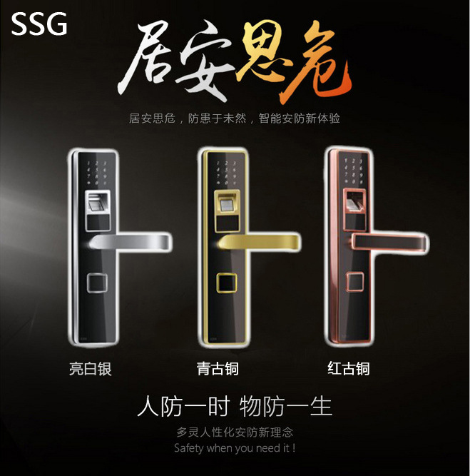 2018年智能鎖市場迎來新春天 智能家居商家爭奪入場券