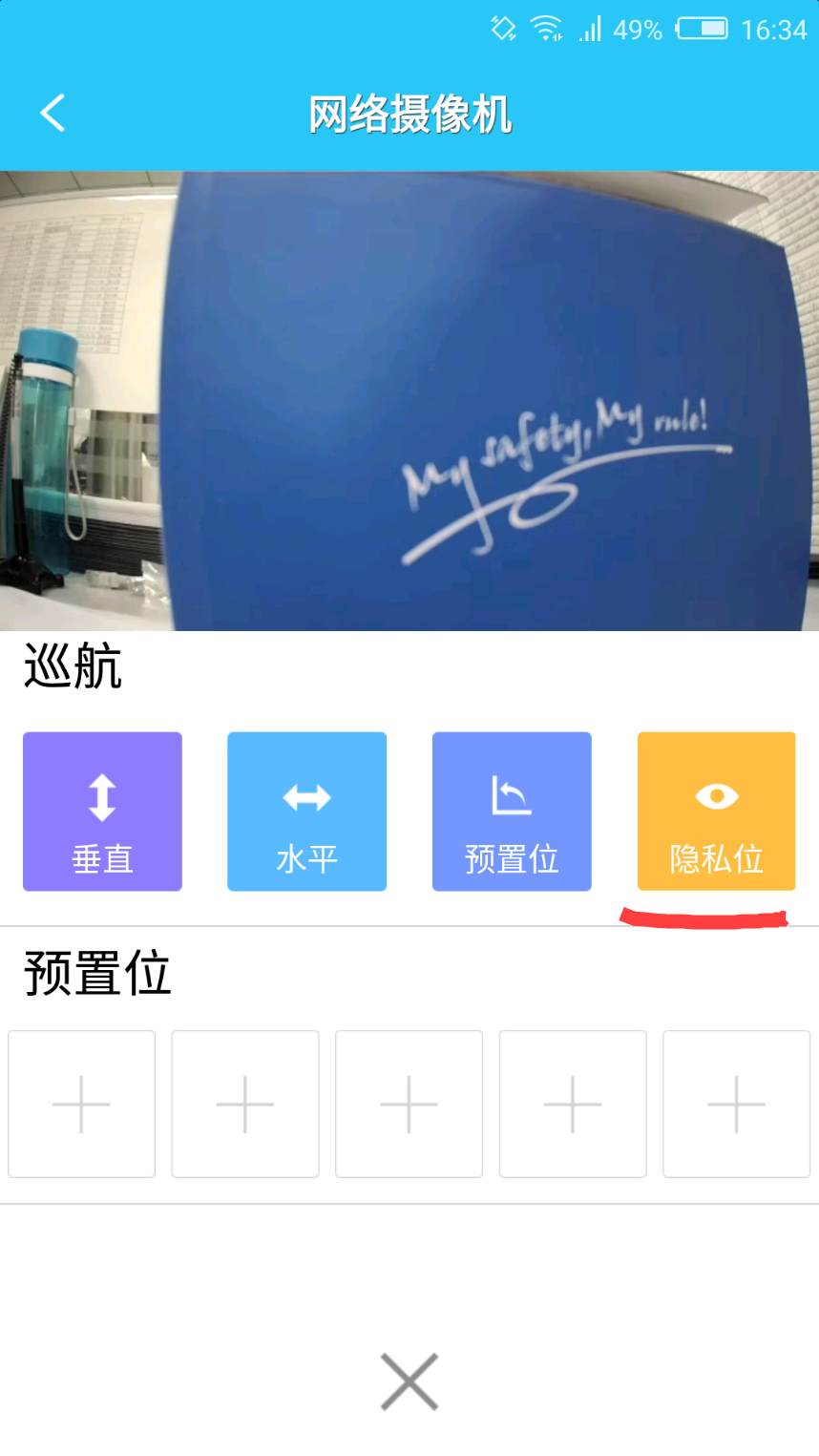 ���[˽���o���ܵļ��þW�j�z��C���]