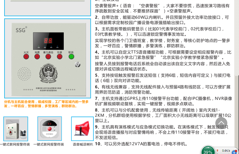 ƽ������һ�Iʽ�o����(b��o)���b��ϵ�y(t��ng)