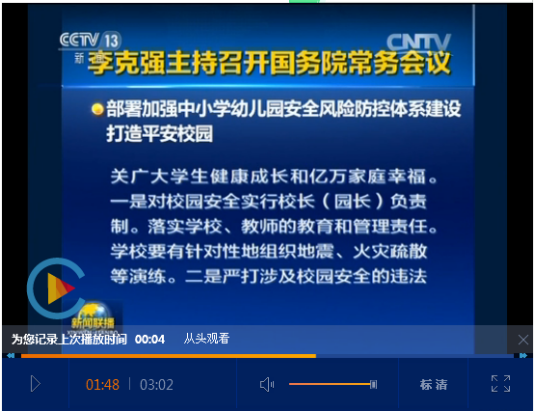 У�@һ�Iʽ�o����(b��o)��ϵ�y(t��ng)�c�����C(j��)�P(gu��n)100%(li��n)�W(w��ng)�(xi��ng)Ŀ��(sh��)ʩ����