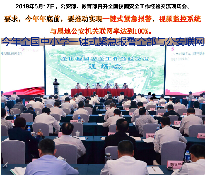 У�@һ�Iʽ�o����(b��o)��ϵ�y(t��ng)�c�����C(j��)�P(gu��n)100%(li��n)�W(w��ng)�(xi��ng)Ŀ��(sh��)ʩ����