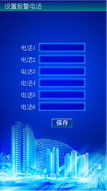 ����ͨ�֙C�Ƅӿ͑���չʾ5