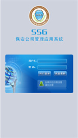 ������˾���푪(y��ng)��APPչʾ1