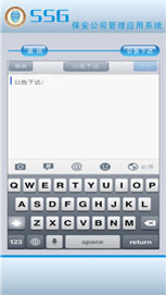 ������˾���푪(y��ng)��APPչʾ3